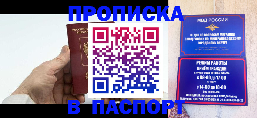 временная регистрация законно в Тейково